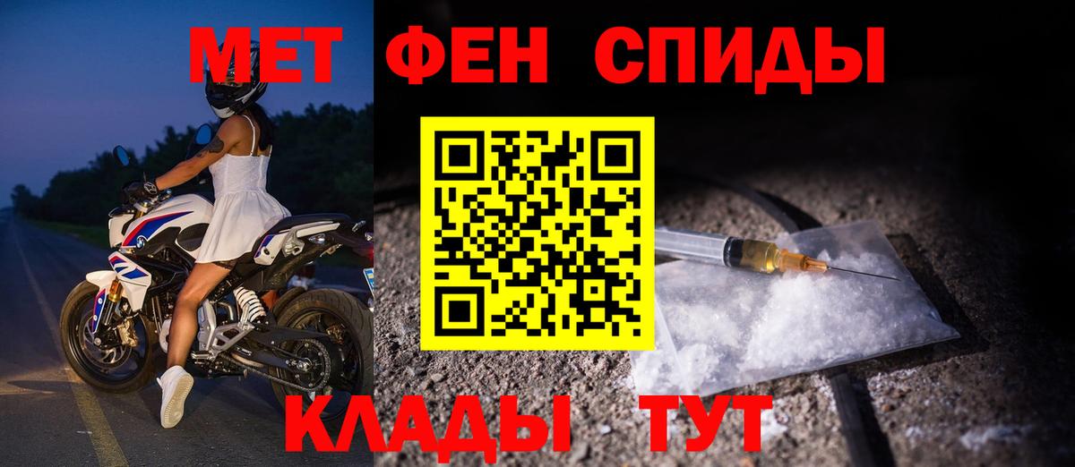 АМФ Розовый Киселёвск