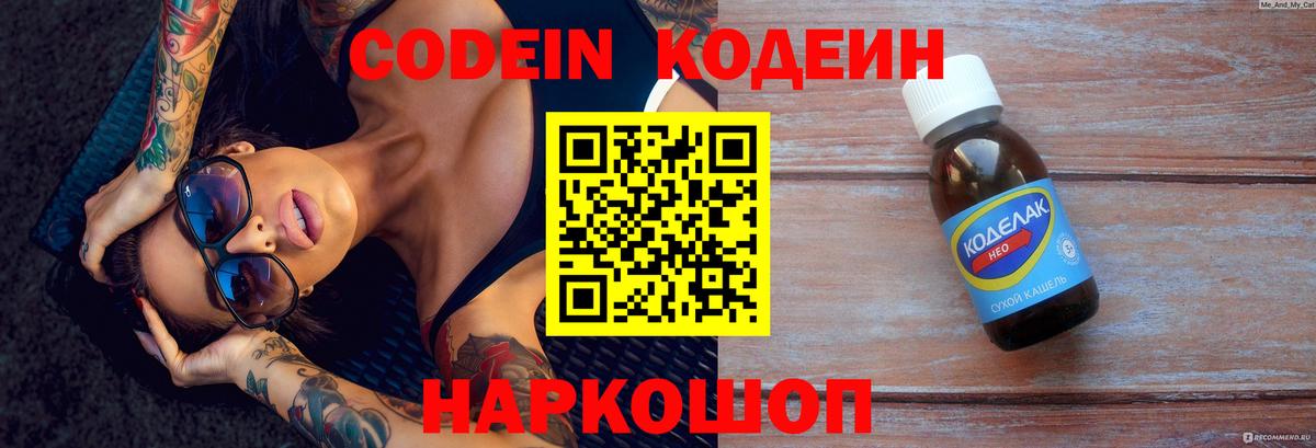 Alpha-PVP Киселёвск