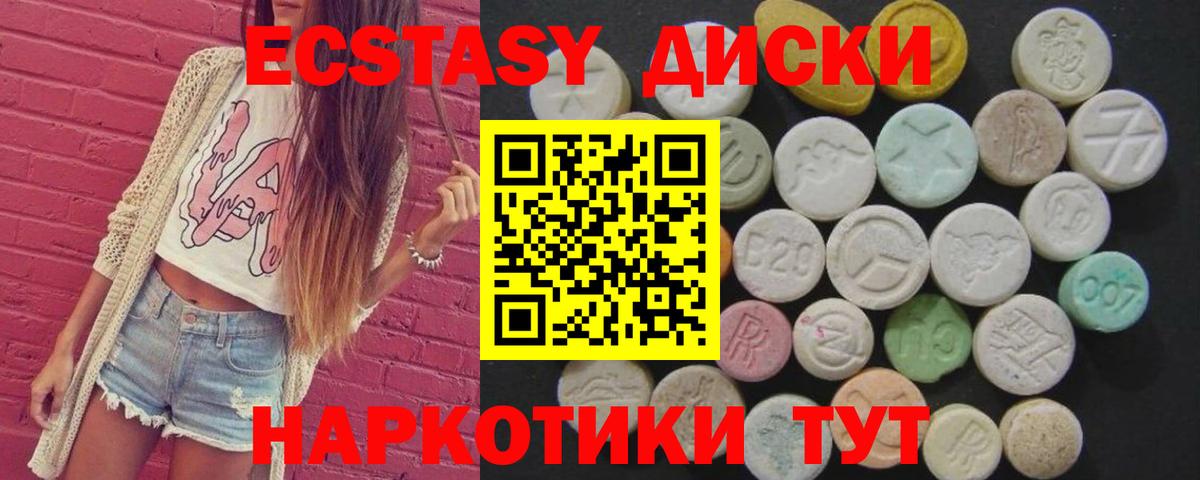МЕФ   Гашиш  Киселёвск  Меф МЯУ МЯУ  Вход с VPN  MDMA  Марихуана  Alpha PVP СК  