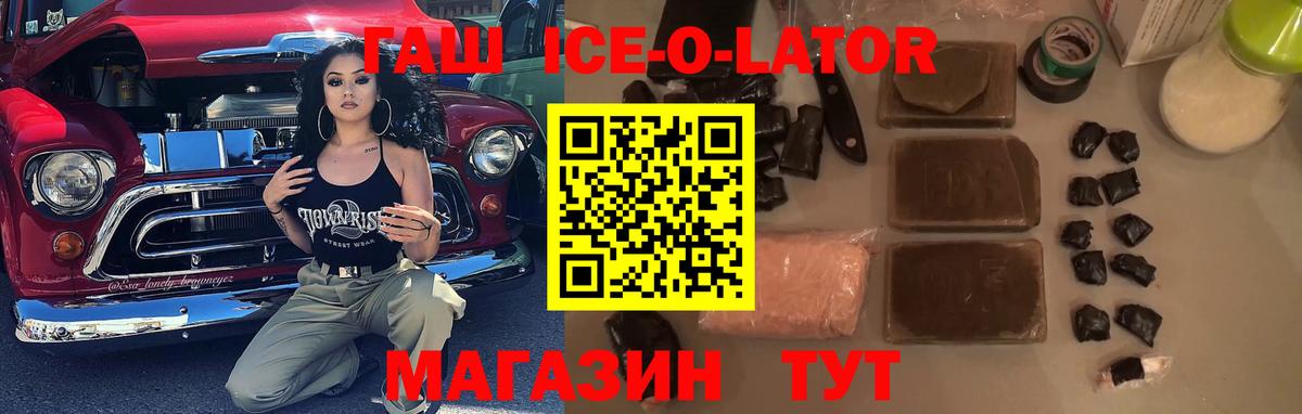 Киселёвск  ГАШ AMNESIA HAZE  Вход с VPN 
