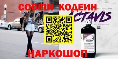 экстази Коммунар
