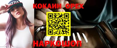 экстази Коммунар