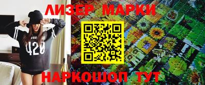 твердый Комсомольск-на-Амуре