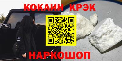 герыч Краснодар