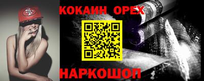 твердый Комсомольск-на-Амуре