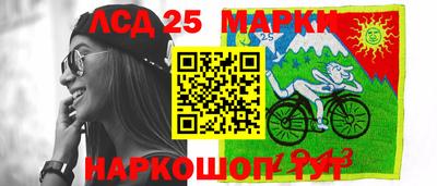марки lsd Конаково