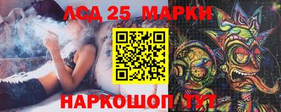 экстази Коммунар