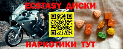 твердый Комсомольск-на-Амуре