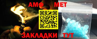 мяу мяу мука Краснокаменск