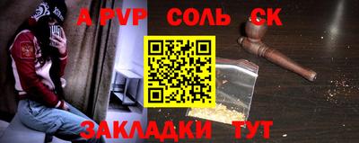мефедрон Краснознаменск