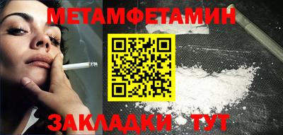 мяу мяу мука Краснокаменск