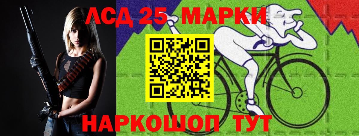 LSD-25 экстази кислота  Вход с VPN  Киселёвск 